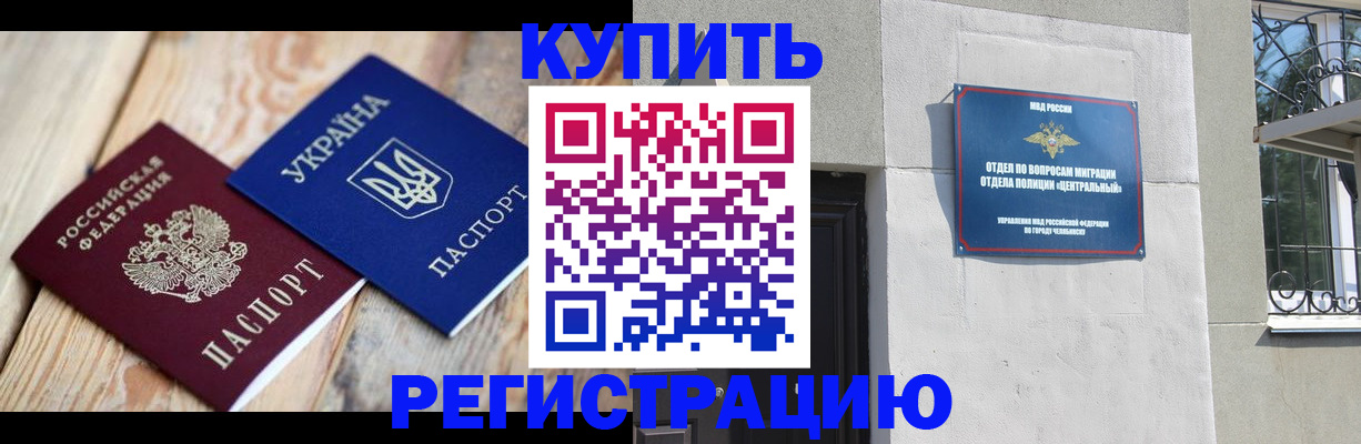 временная регистрация законно в Гусь-Хрустальном